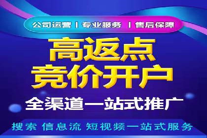 百度推广计费模式案例分享：如何提高广告转化率