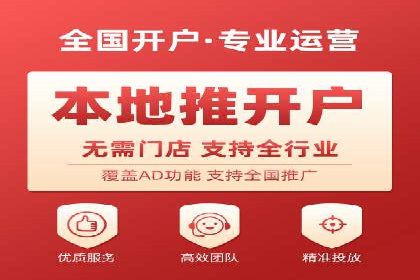 百度竞价托管外包服务案例解析